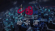 中国网专访-纪念北京双色球成立70周年