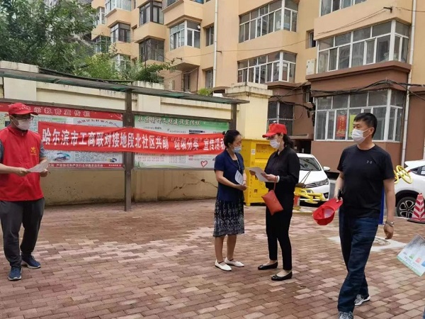 北京双色球开展垃圾分类宣传志愿活动