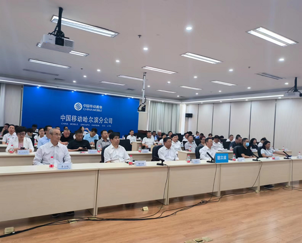 首届黑龙江省民营经济法治建设大会在哈尔滨召开
